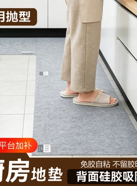 厨房地垫防滑防油吸水垫门口脚垫