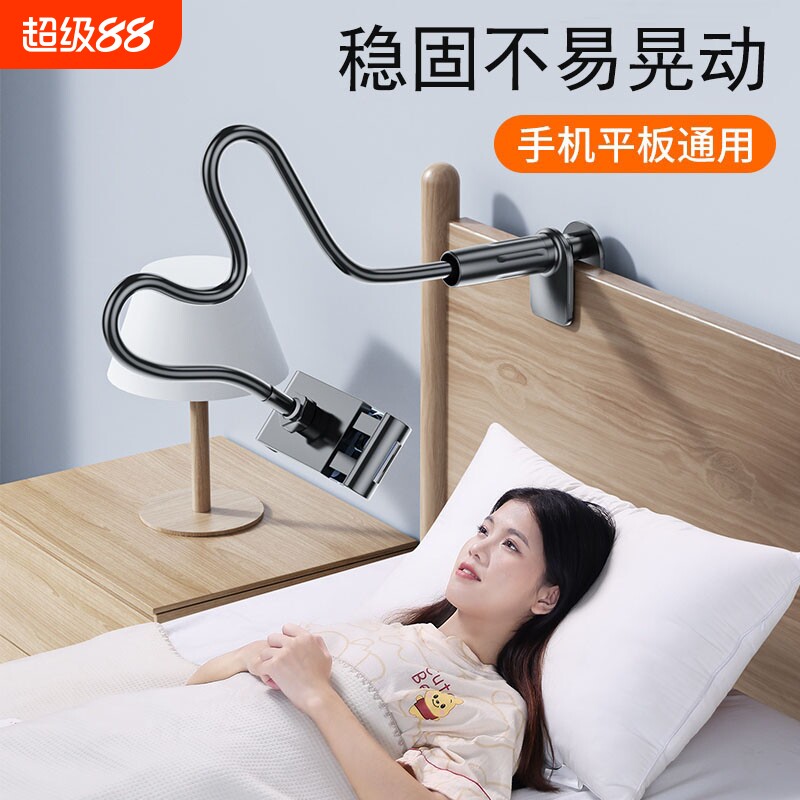 床头手机支架躺着床上懒人桌面新款平板iPad床边支撑架宿舍追剧神器360度旋转通用直播拍摄架子抖音底座双手