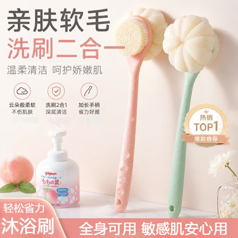 长柄双面沐浴刷洗澡搓背神器身体专用沐浴球搓澡刷子后背二合一