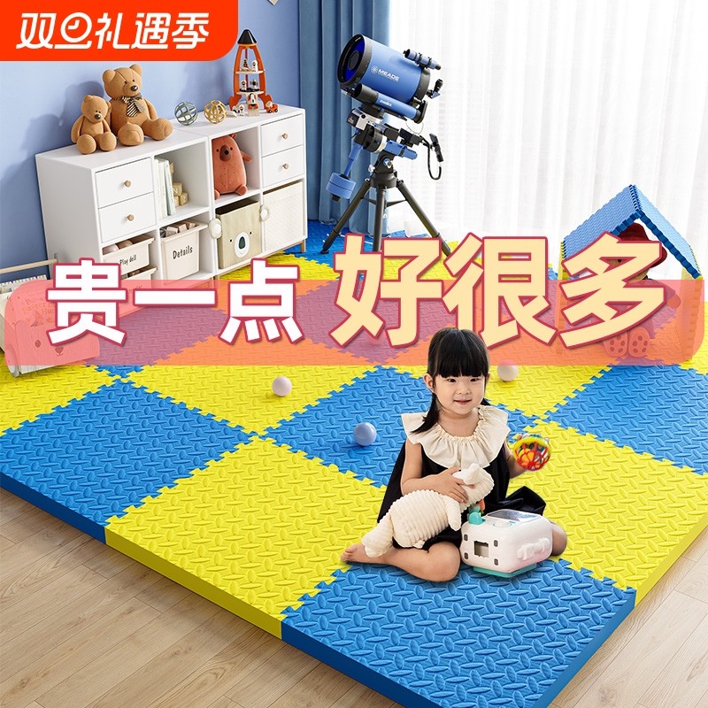 儿童拼接泡沫地垫卧室客厅宝宝拼图爬爬行垫家用榻榻米加厚地板垫