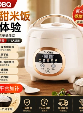 苏泊陶瓷内胆电饭煲|122人收藏