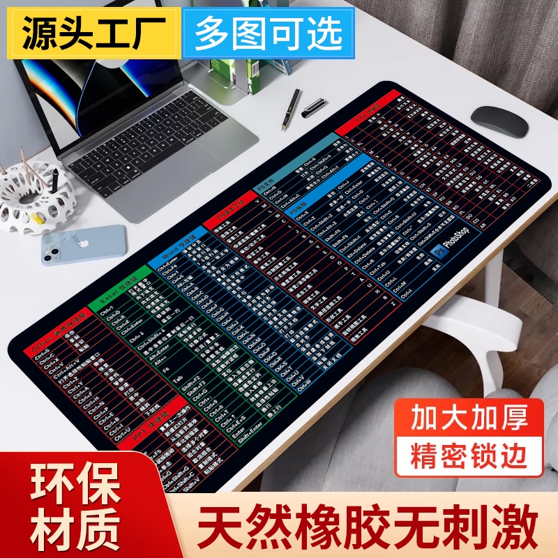超大号鼠标垫办公|超1000次加购
