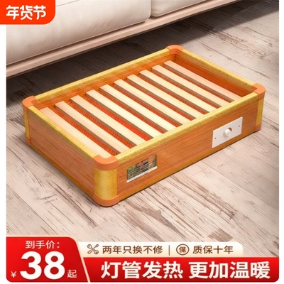 实木烤火箱省电火桶取暖器湖南家用暖脚神器烤火炉火盆办公室节能