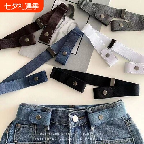 可调节黑色腰带|超1000次加购