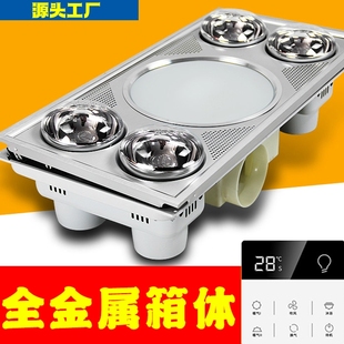 卫生间浴室浴霸集成吊顶300x600长四灯取暖一体灯照明吸顶换气