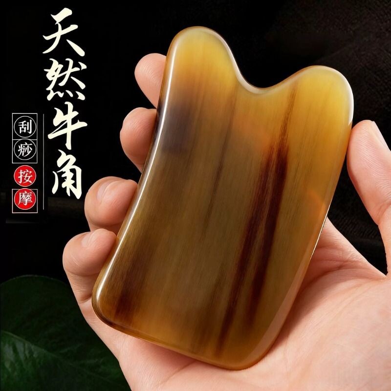 天然牛角刮痧板超薄颈椎背部专用腿部美腿肩颈全身通用薄的出痧快