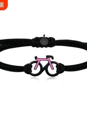 公路骑行车手链编织手绳山地车男女款黑白自行车运动单车情侣礼物