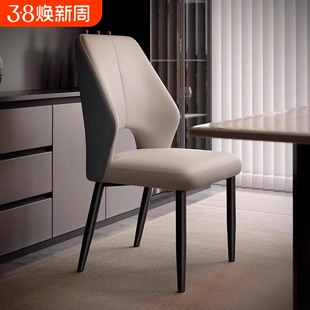 椅子餐椅家用2026新款轻奢高级感餐厅吃饭餐桌椅凳子靠背客厅久坐