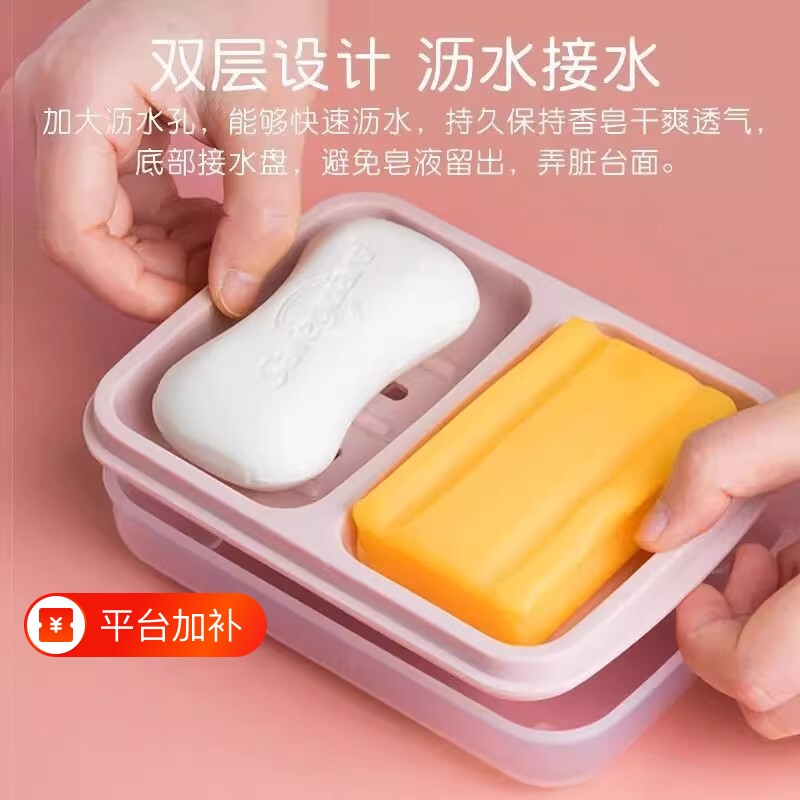 放双格肥皂盒双层学生宿舍香皂大号防水带盖子沥水便携收纳台面