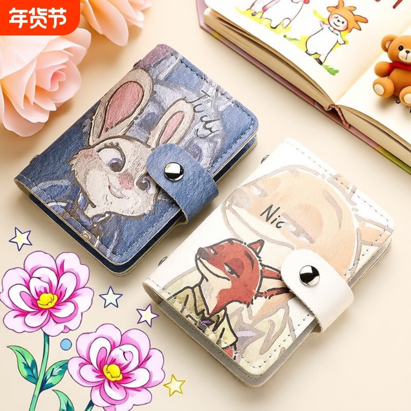 可爱尼克朱迪卡包多卡位大容量小巧便携卡片夹驾驶证情侣证件包女,箱包皮具/热销女包/男包,卡包,淘宝优惠券,粉丝福利购,淘宝优惠卷