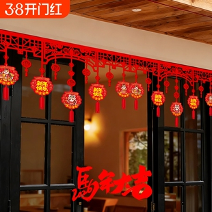 马年新年装饰品门楣拉花挂件商场店面门头横彩过年拉福字拉旗装饰