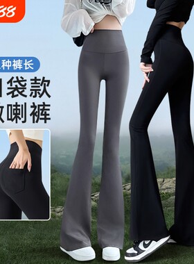 高个子加长微喇瑜伽裤女外穿2025夏季薄款运动高腰收腹鲨鱼喇叭裤
