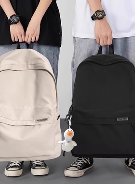 背包男士双肩包书包简约大容量旅行女初中生高中大学生男黑色防水