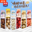 西麦小仙女复合燕麦片混搭多种口味随心享营养更健康冲泡谷物早餐