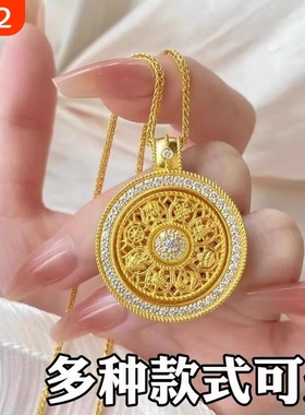 八宝罗盘项链吊坠锁骨链仿黄金