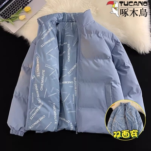 啄木鸟两面穿棉衣男女秋冬季加厚羽绒棉服潮牌面包服棉袄外套大码