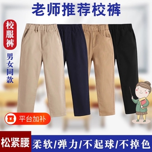儿童西裤卡其色校服裤子男童黑藏青色女童中小学生校裤黑色衬衣