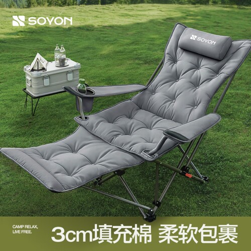 速营躺椅折叠午休户外折叠椅坐睡两用阳台懒人办公室午休露营椅子