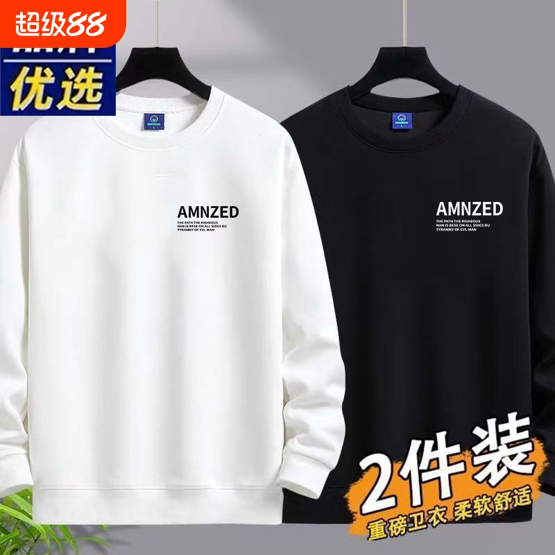 纯棉卫衣男士2025新款秋冬季加绒保暖中老年打底上衣休闲长袖t恤
