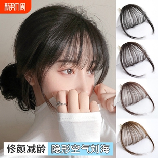 空气刘海假发女片头顶自然前额法式 假刘海真发齐刘海头帘发贴蓬松