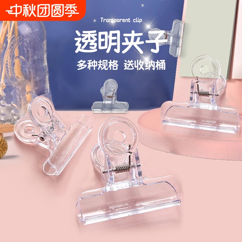 文件夹长尾夹子燕尾夹票据夹试卷图片