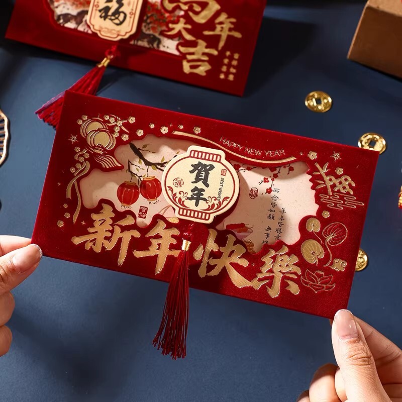 2026马年新款红包高档创意植绒流苏通用春节过年压岁包横版婚礼