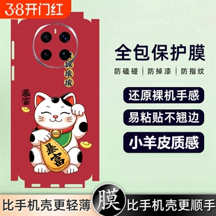 适用vivo X300手机贴膜X200pro招财猫X100S后膜mini新年Ultra新年贴纸X100pro镜头膜x200s喜庆100S简约