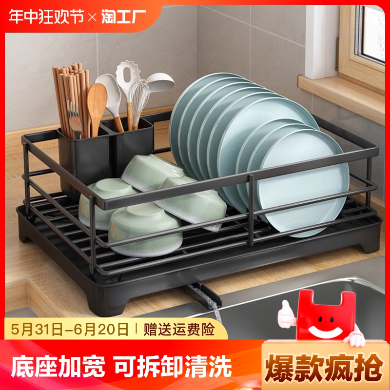 厨房碗碟碗筷收纳架水槽置物架碗架盘子沥水架放碗盘收纳盒子好物