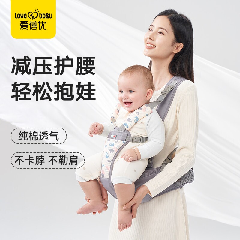 腰凳婴儿轻便四季二合一宝宝多功能背带前抱式坐凳背抱娃神器夏季