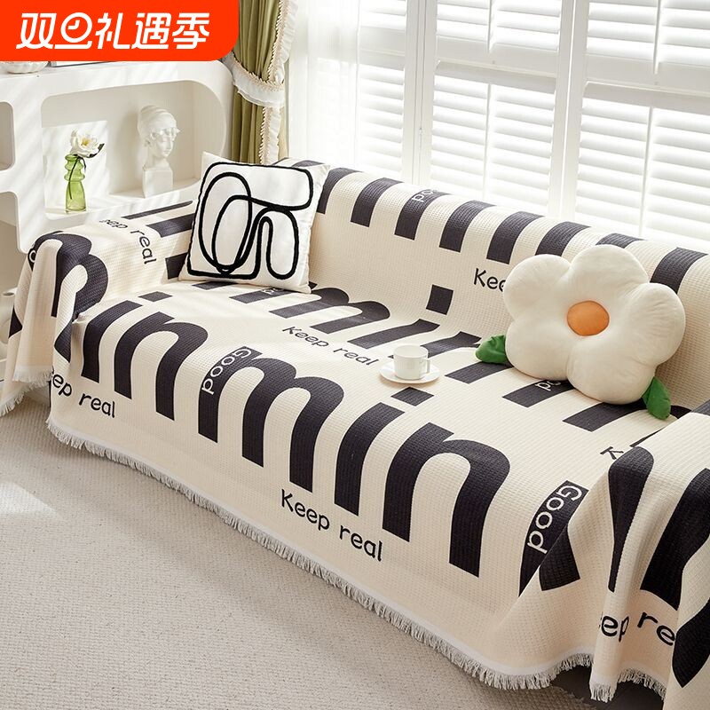 2024年新款多巴胺沙发巾盖布沙发套沙发垫四季通用全盖防滑坐垫