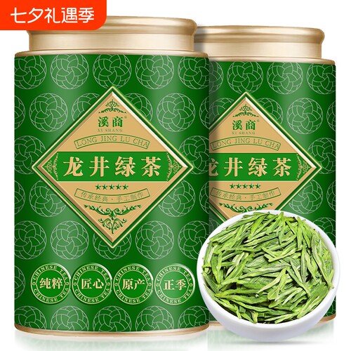 绿茶茶叶2026新茶正宗杭州龙井茶