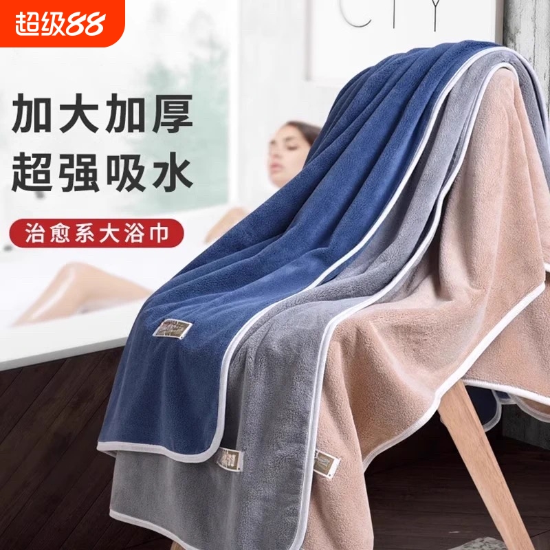浴巾家用比纯棉全棉强吸水2024新款男大人毛巾女洗澡情侣婴儿薄款