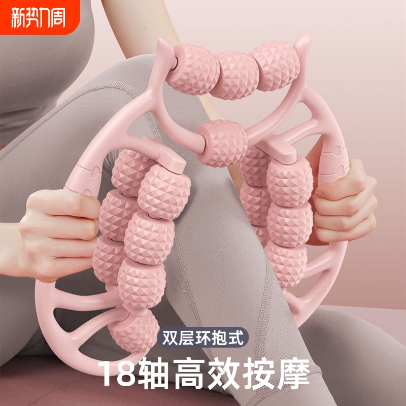 瘦腿神器泡沫轴环形夹腿按摩器筋膜棒滚轴狼牙棒放松瘦大腿肌肉