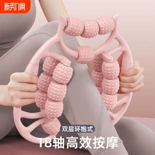 瘦腿神器泡沫轴环形夹腿按摩器筋膜棒滚轴狼牙棒放松瘦大腿肌肉