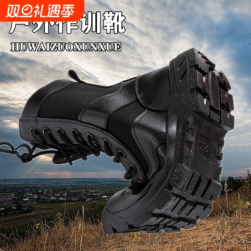 户外作战训靴男网眼透气保安鞋超轻减震拉链战术靴安检训练鞋
