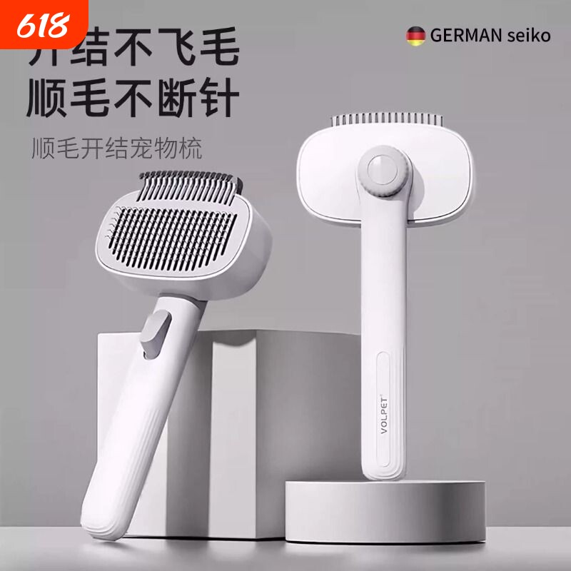 猫咪开结梳长毛短毛猫宠物专用狗狗梳毛梳子打薄去浮毛猫梳毛神器