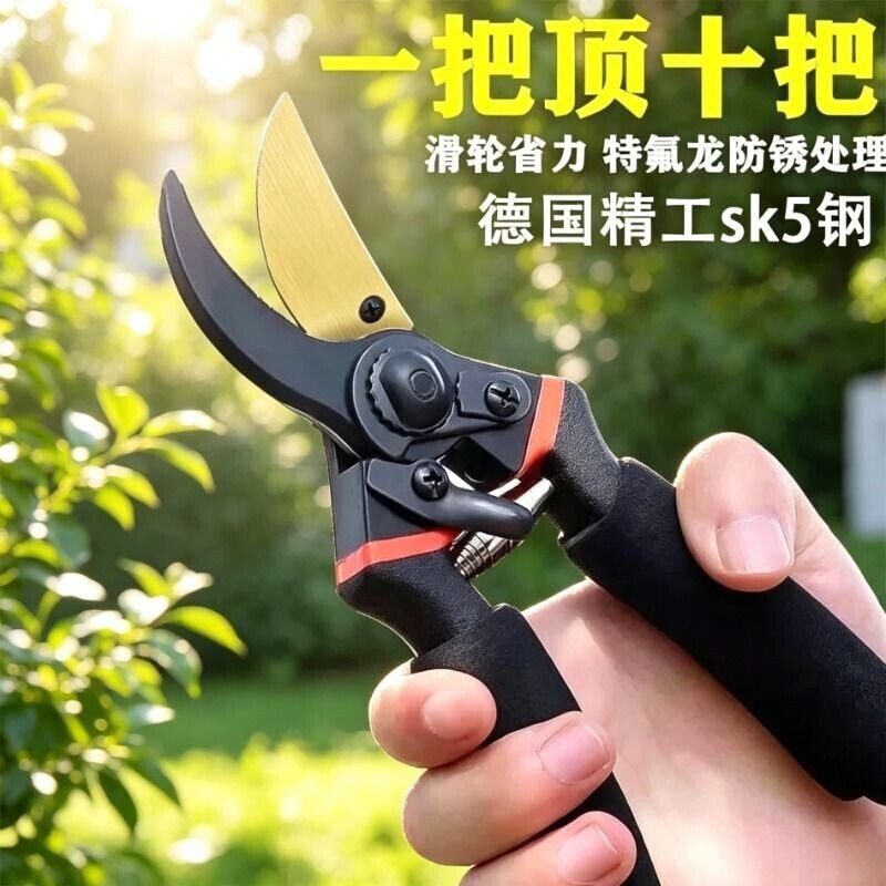 德国精工园艺剪修剪树枝剪刀专用园林果树嫁接剪剪枝剪花卉高硬度图片