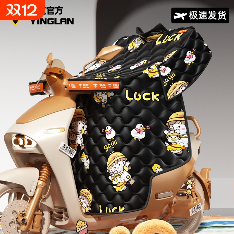 电动车挡风被冬季加绒加厚防水挡风罩防寒2025新款摩托车前挡