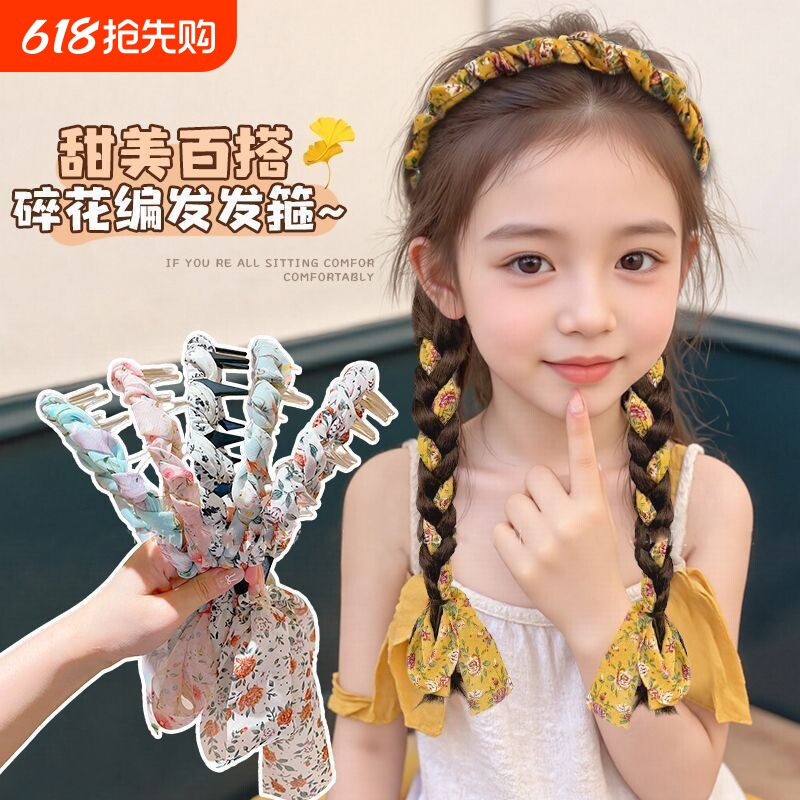 儿童编发丝巾碎花飘带发箍发绳女童珍珠头箍马尾头绳夏季紫色粉色