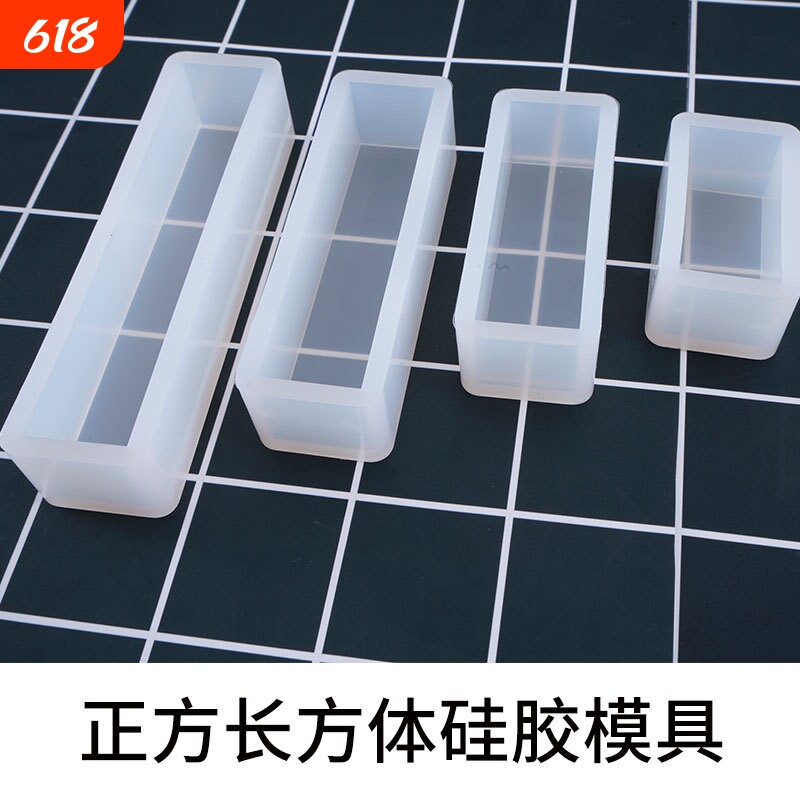 水晶滴胶diy压泥板摆台手工硅胶模具椭圆长方形标本长方体书签
