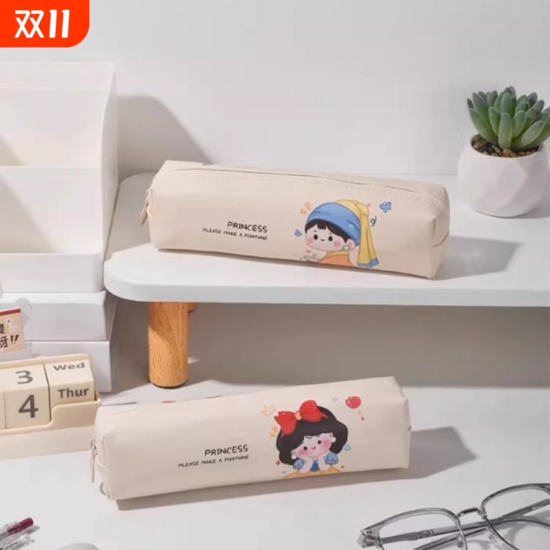 白雪公主大容量笔袋文具盒笔盒学生男女高颜值小学生高级感文具袋