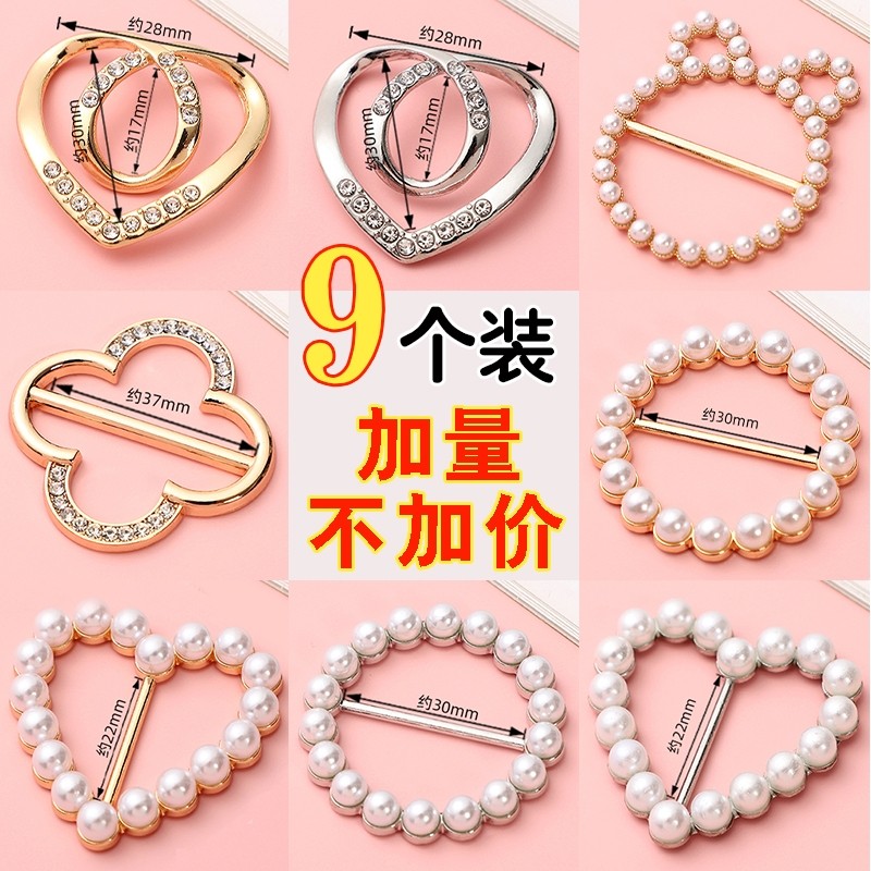 衣角扣高档衣服打结t恤衬衫下摆装饰丝巾扣收腰纽扣多功能圆形