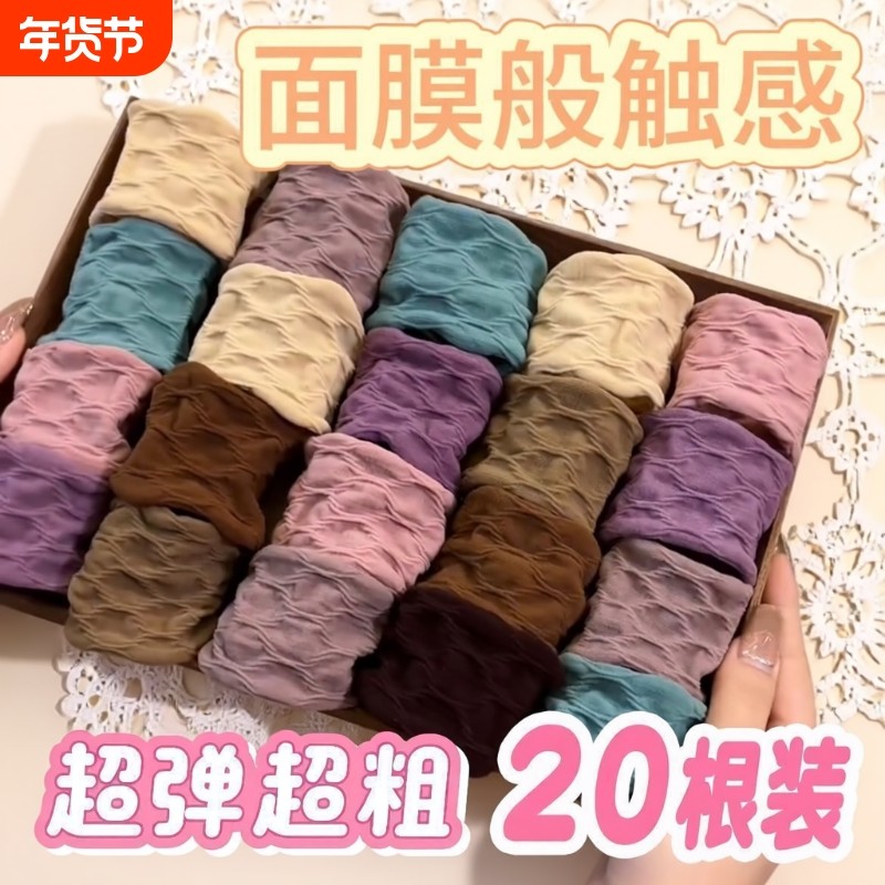 面膜发圈头绳皮筋高马尾2025新款网红女高端高弹力耐用扎头高级感,饰品/流行首饰/时尚饰品新,发饰,淘宝优惠券,粉丝福利购,淘宝优惠卷