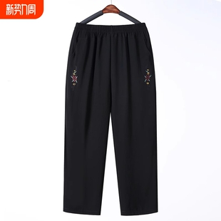 子中老年女裤 薄款 刺绣九分裤 黑色外穿休闲裤 松紧腰春秋新款 花裤