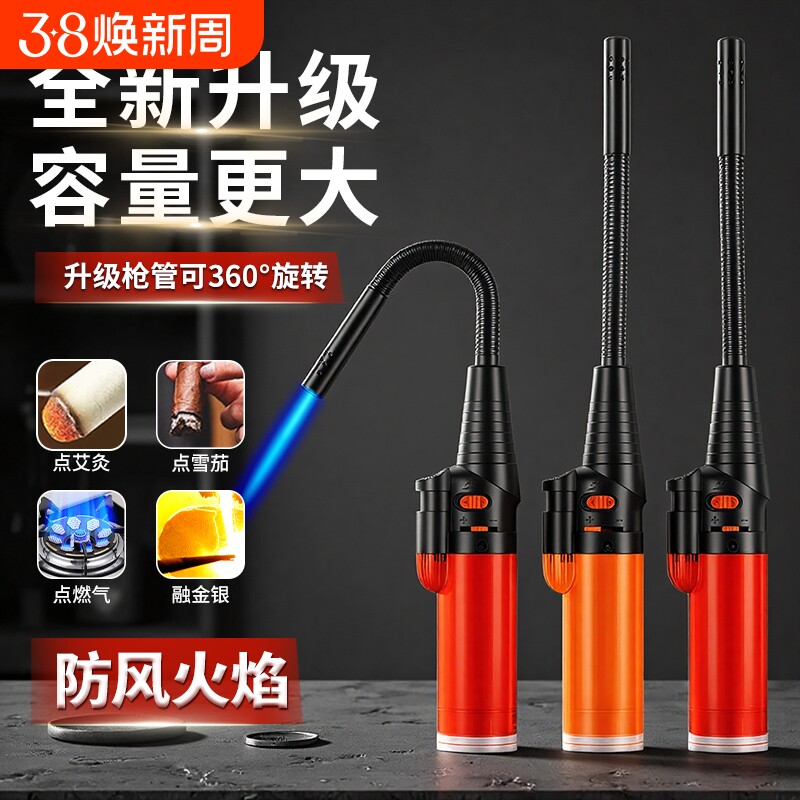 防风打火机充气点火器雪茄点香点艾灸艾条专用焊枪喷枪火棒长手柄