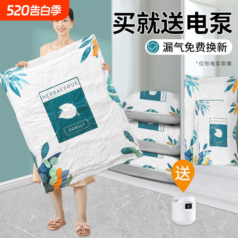 压缩收纳袋真空袋换季被子整理袋衣物棉被专用袋子羽绒服大容量