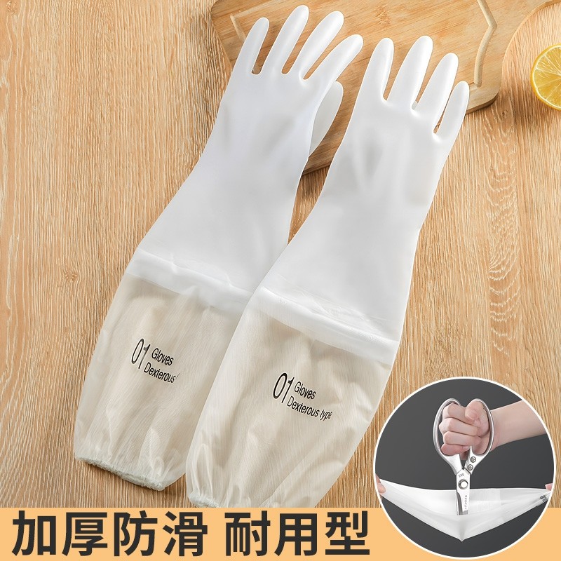 洗碗手套女干活薄款防水橡胶厨房家务耐用刷洗衣加长耐用型加绒