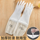 洗碗手套女干活薄款 防水橡胶厨房家务耐用刷洗衣加长耐用型加绒