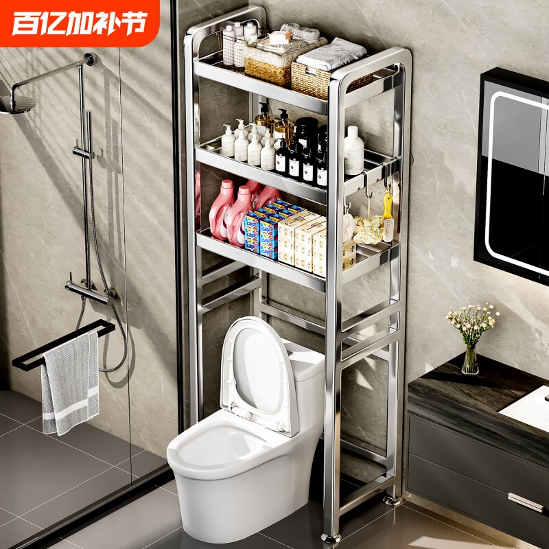 不锈钢马桶上方置物架落地卫生间旁架子浴室厕所空隙收纳架洗衣机
