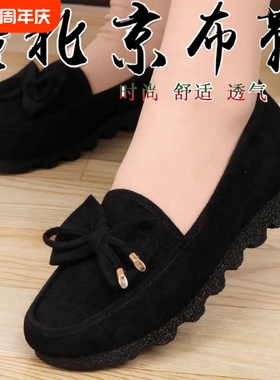 老北京布鞋女新款工作单鞋中老年软底舒适上班防滑平底黑色妈妈鞋